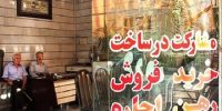 بازار اجاره مسکن قفل شد بازار اجاره مسکن قفل شد