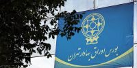 رکوردشکنی بازار بورس؛ ورود شاخص به کانال ۲.۹ میلیون واحد رکوردشکنی بازار بورس؛ ورود شاخص به کانال ۲.۹ میلیون واحد