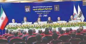 بازگشت فولاد هرمزگان به‌ مسیر رشد سودآوری