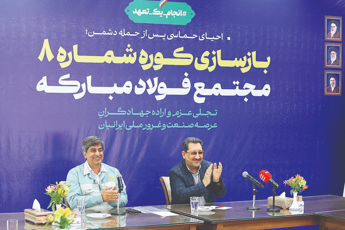 بازگشت فولادمبارکه به مدار تولید