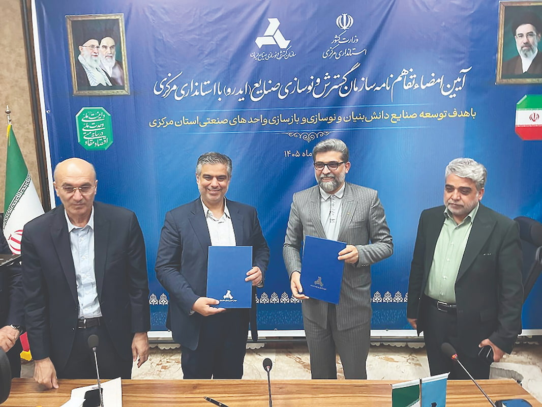 بامحوریت هوشمندسازی، توسعه دانش‌بنیان و نوسازی صنایع