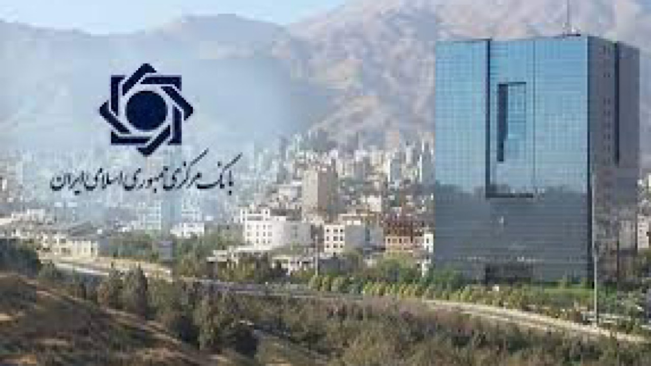 توضیح بانک مرکزی درخصوص اختلال در عملیات چهار بانک کشور