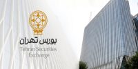 بورس تهران خورشیدی شد؛ زمان آغاز پذیرهنویسی «سولار» بورس تهران خورشیدی شد؛ زمان آغاز پذیرهنویسی «سولار»