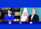 تلاش ایران برای عادی‌سازی روند تردد دریایی در تنگه هرمز