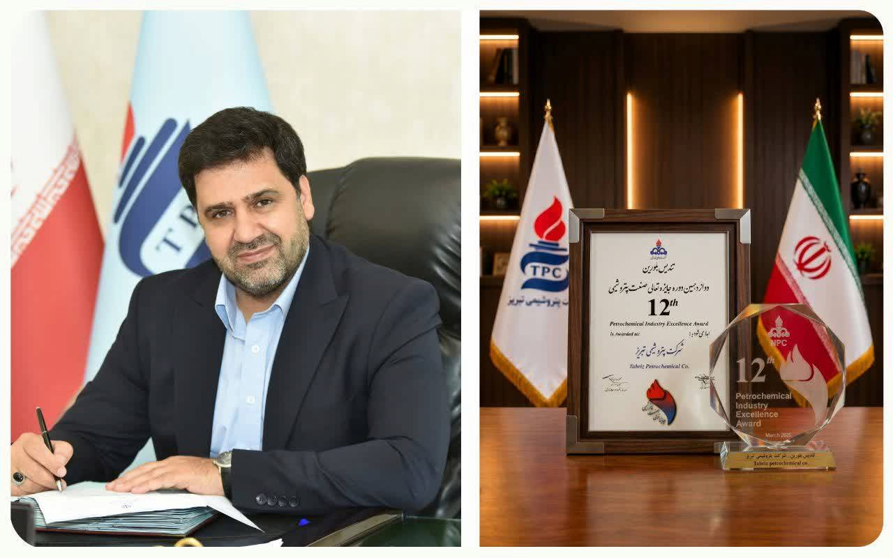 تندیس بلورین تعالی به‌ پتروشیمی تبریز رسید