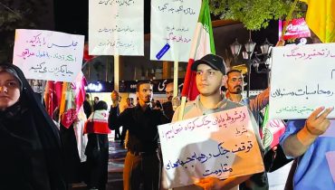 تهدید به‌ترور