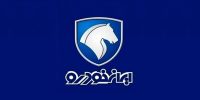 مهلت جدید ایران خودرو برای متقاضیان؛ تمدید ثبت‌نام تا این تاریخ