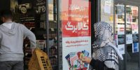 جزئیات رویکرد جدید دولت به کالابرگ جزئیات رویکرد جدید دولت به کالابرگ