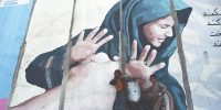 جغرافیای زخم زنانه