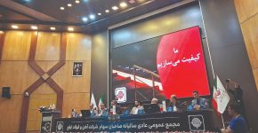 جهش ۵۵‌درصدی سود خالص