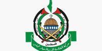 حماس: تحریم علیه اشغالگران ضروری است