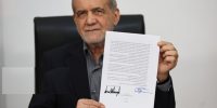 پزشکیان سند خاتمه جنگ را امضا کرد؛ طرفین چه تعهداتی پذیرفتند؟