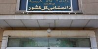 هشدار مهم درباره انتشار تصاویر محل اصابت پرتابههای دشمن هشدار مهم درباره انتشار تصاویر محل اصابت پرتابههای دشمن