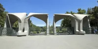 دانشگاه تهران همچنان در صدر دانشگاه‌های ایران قرار دارد