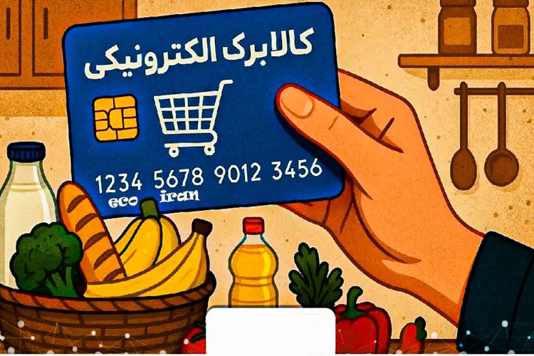 خبر مهم کالابرگی؛ اعلام شرط مهم دولت برای افزایش مبلغ