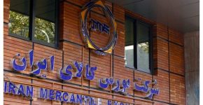 رونق معاملات بورس کالا رونق معاملات بورس کالا