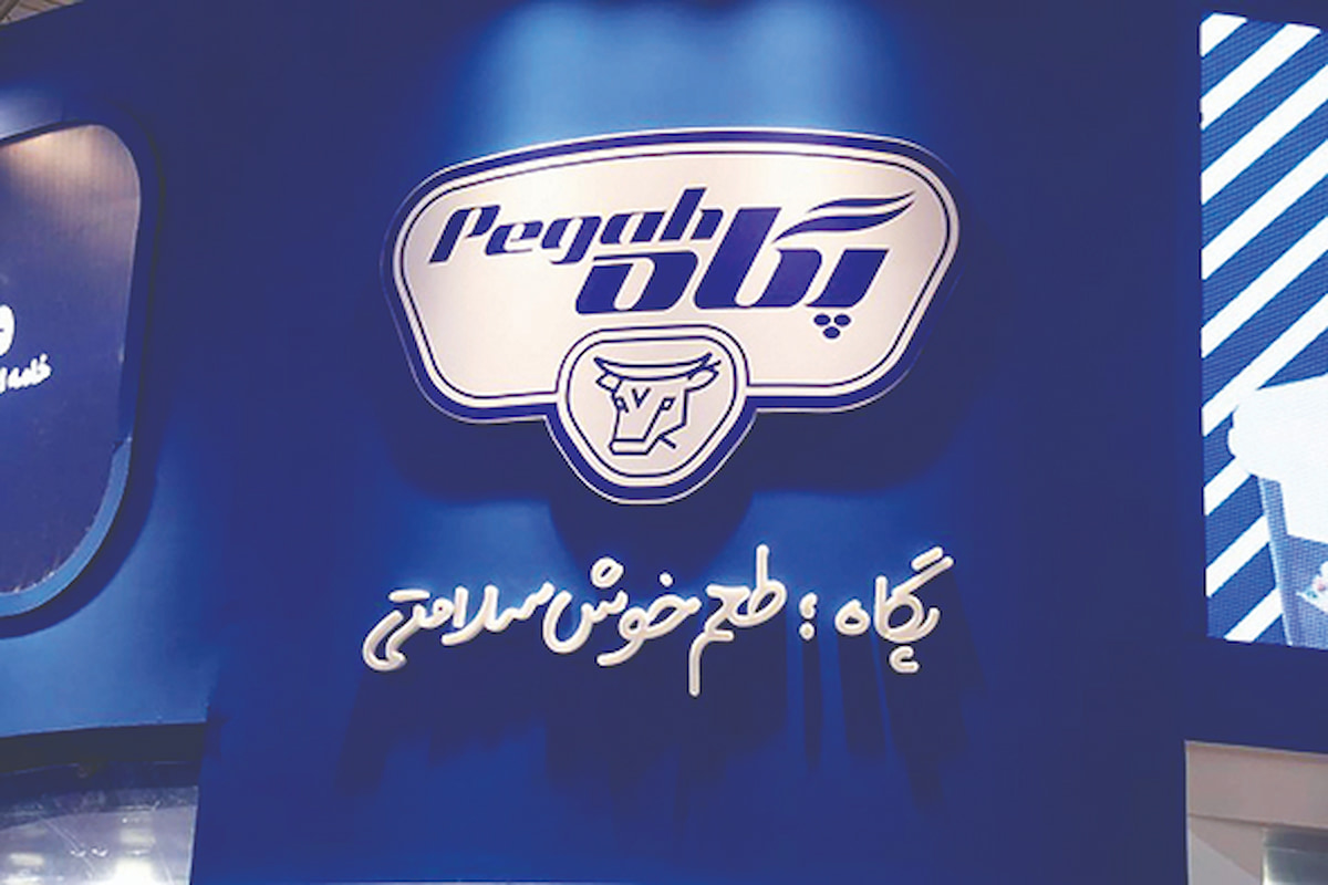رونمایی صنایع شیر ایران(پگاه) از کاراکتر جدید برند خود