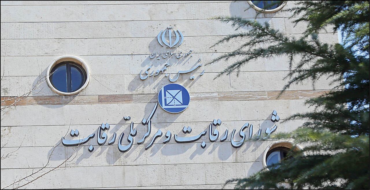 شورای رقابت فروش خودرو را اصلاح کرد؛ قرعه‌کشی پابرجا ماند