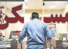 فصل اضطراب میلیون‌ها مستاجر