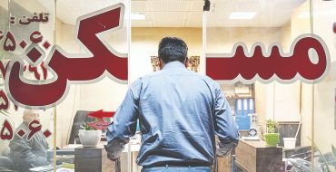 فصل اضطراب میلیون‌ها مستاجر