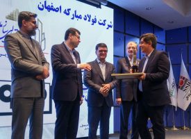 فولادمبارکه؛ سرآمد تعالی سازمانی کشور