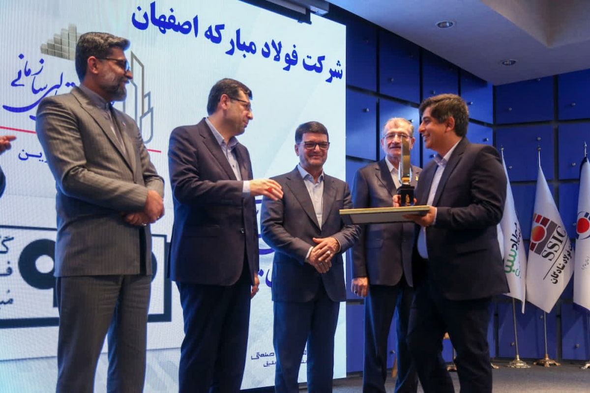 فولادمبارکه؛ سرآمد تعالی سازمانی کشور