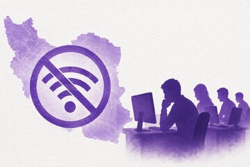 قطع اینترنت خود یک آسیب‌پذیری امنیتی است
