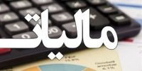 مالیات مقطوع صفر برای بیش از ۹۰ درصد مشاغل در سال ۱۴۰۴