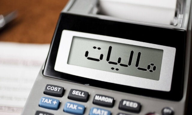 چه کالاها و خدماتی از مالیات بر ارزش افزوده معافند؟