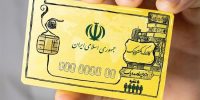 حذف ۴ دهک شرط افزایش ۵۰ درصدی مبلغ کالابرگ+جزئیات حذف ۴ دهک شرط افزایش ۵۰ درصدی مبلغ کالابرگ+جزئیات