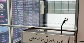 محدودیت‌های معاملاتی جدید تسه اعمال شد