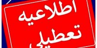 تهران ۳ روز تعطیل شد؛ جزئیات جدید و زمان مراسم تشییع