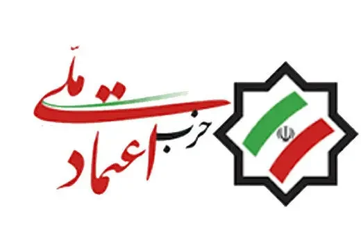مقابله با فساد و تبعیض؛ راه ترمیم اعتماد آسیب‌دیده جامعه