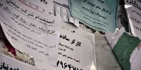 کرمانشاه در صدر بیکاری/ نرخ بیکاری تهران بالا رفت