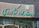 واکنش وزارت جهاد کشاورزی به گزارش «جهان‌صنعت»