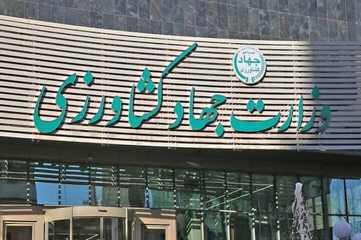 واکنش وزارت جهاد کشاورزی به گزارش «جهان‌صنعت»