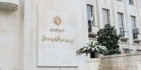 دستور وزارت اقتصاد برای حذف یارانه این افراد / معیارهای جدید اعلام شد