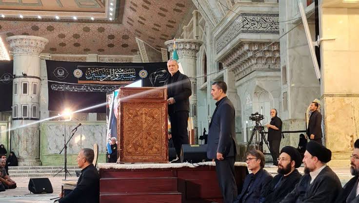 پزشکیان امشب در حرم امام سخنرانی می کند
