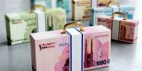 فروش پول نقد ایران در مرز افغانستان خبرساز شد؛ ماجرا چیست؟ فروش پول نقد ایران در مرز افغانستان خبرساز شد؛ ماجرا چیست؟