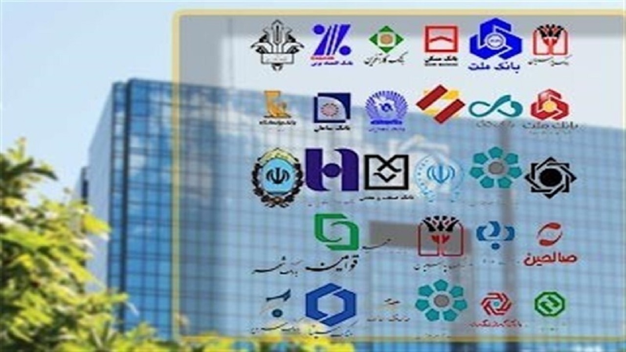 حساب‌های بانکی خود را یکجا ببینید، ببندید و منتقل کنید