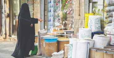 گرانی پشت گرانی