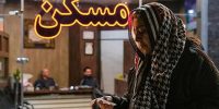 ضربه سقف دستوری اجاره به بازار مسکن؛ قراردادها زیرزمینی شد