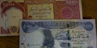 فروش ارز اربعین کلید خورد؛ شرایط، زمان آغاز و سقف خرید فروش ارز اربعین کلید خورد؛ شرایط، زمان آغاز و سقف خرید