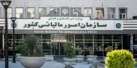 فرصت طلایی برای مؤدیان؛ تمدید مهلت اصلاح اظهارنامه‌های مالیاتی