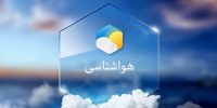 افزایش محسوس دما و تلاطم دریا در هرمزگان؛هشدار به شناورهای سبک و صیادی افزایش محسوس دما و تلاطم دریا در هرمزگان؛هشدار به شناورهای سبک و صیادی