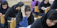 لغو امتحانات نهایی در این ۴ استان؛ زمان جدید آزمونها لغو امتحانات نهایی در این ۴ استان؛ زمان جدید آزمونها