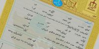 دارندگان خانه و زمین قولنامه‌ای بخوانند؛ شرایط دریافت سند مالکیت