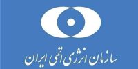 حمله آمریکا به سایت در حال ساخت نیروگاه هستهای دارخوین حمله آمریکا به سایت در حال ساخت نیروگاه هستهای دارخوین