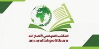 انصارالله: توپ اکنون در زمین عربستان است انصارالله: توپ اکنون در زمین عربستان است