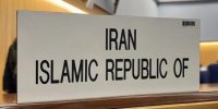 ایران در آیمو: آزادی کشتیرانی نباید دستاویز نقض حاکمیت کشورها شود ایران در آیمو: آزادی کشتیرانی نباید دستاویز نقض حاکمیت کشورها شود